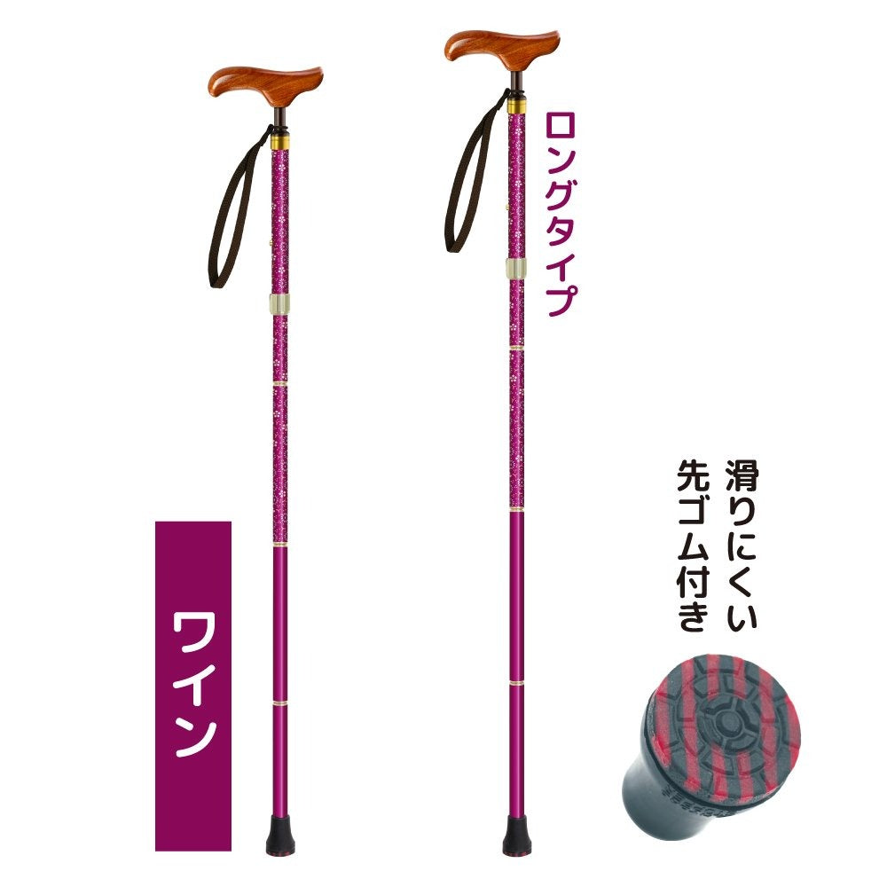 シナノHYDROSTEPPER　ステッキ折り畳み杖　長さ調整５段階　おまけ付 シナノ【オンラインストア限定折り畳み杖】 シンプルで使い