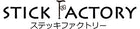 ステッキファクトリー
