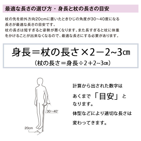 マーブル模様ステッキ　スペイン製 島製作所 花柄 折りたたみステッキ 長さ：約79～89cm（5段階調節