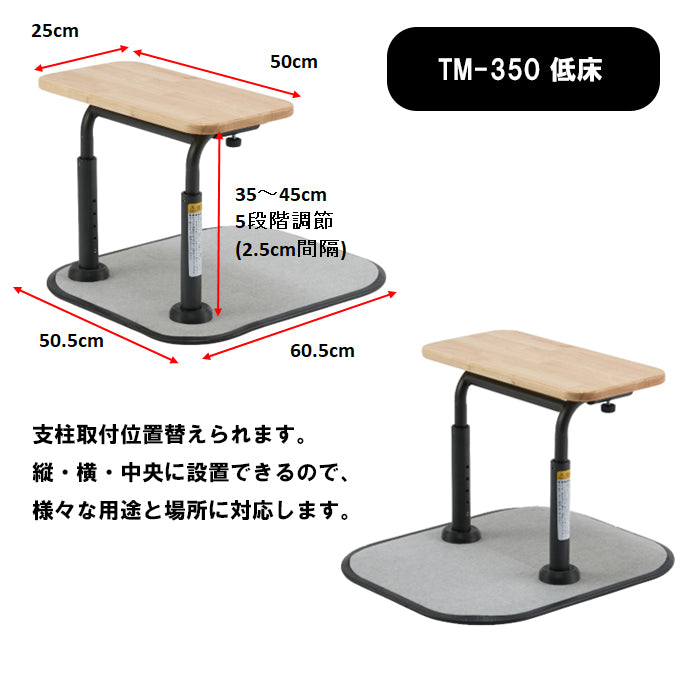 マキテック 面タッチ 立ち上がり補助器具 補助手すり 手摺 手スリ 転倒