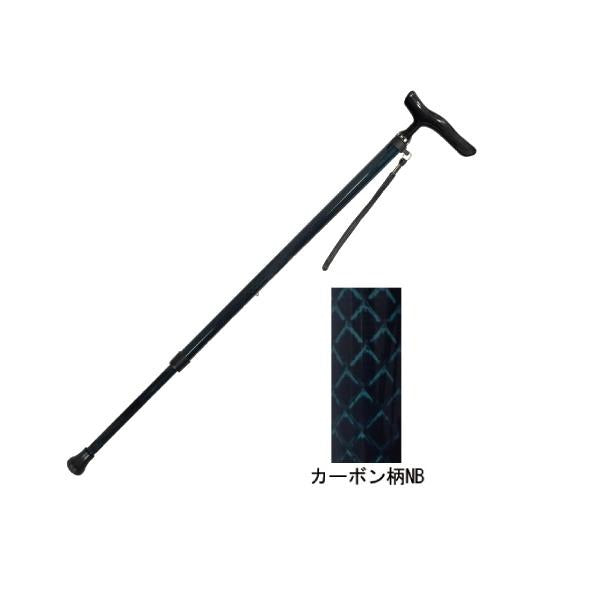 島製作所 オールカーボン伸縮 ステッキ 長さ66〜91.5cm（11段階調節2.5